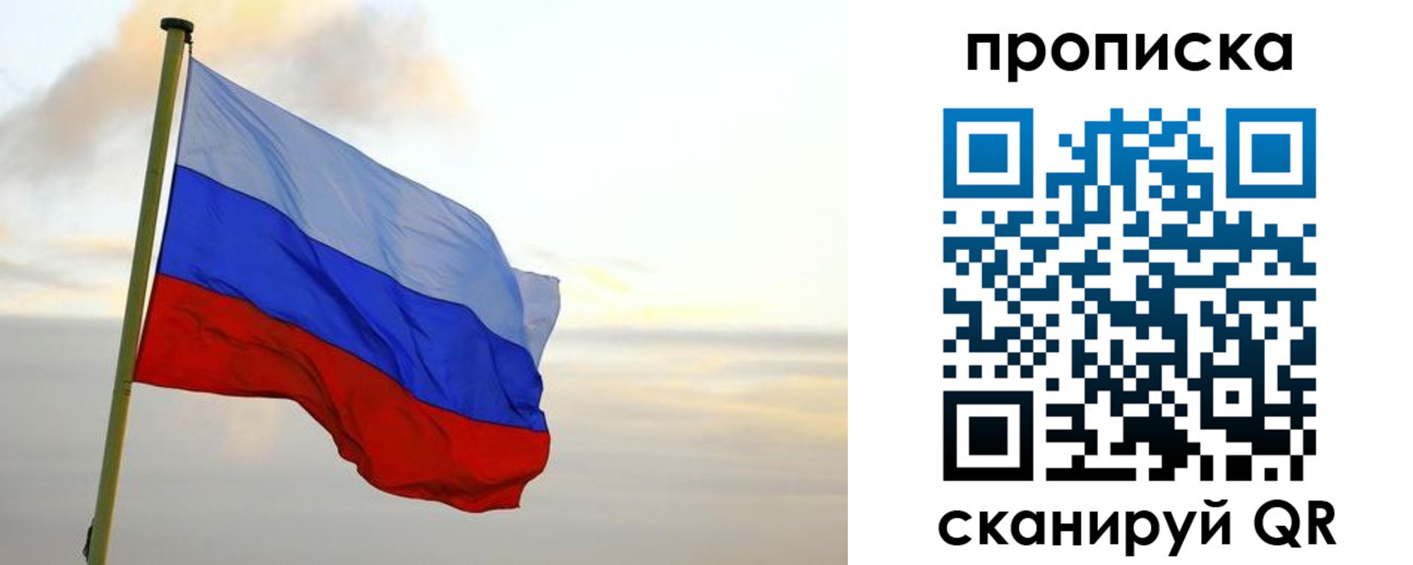 регистрация в Ростове